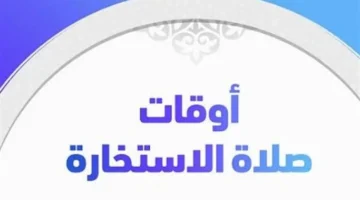 رسوم استخراج القيد العائلي.. آلية الحصول على الوثيقة عبر ماكينات السجل الذكي الجديد